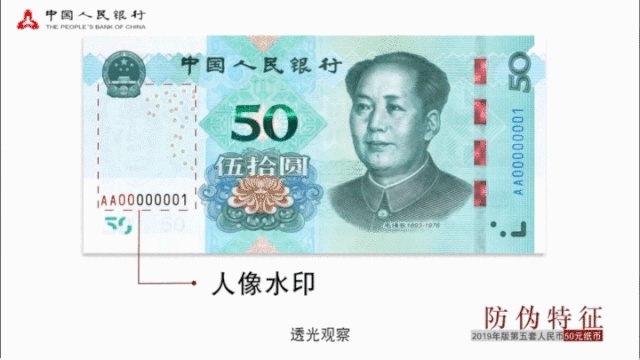 你怎么这么好看！新版人民币竟自带“美颜滤镜”（文末有福利）
