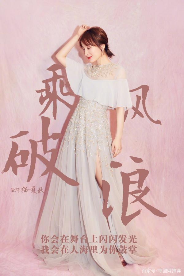 吳昕火車站練舞 網友調侃：這是練魔怔了吧
