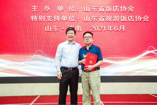 鲁菜大师李培雨从厨50年心血力作——《鲁菜探源》《鲁菜传承教学片》在济南首发