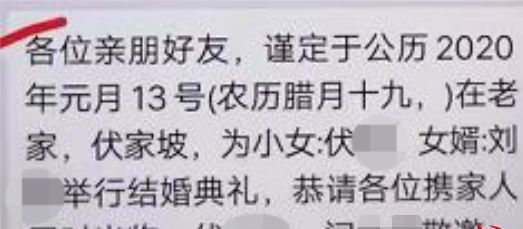 “女友回老家结婚新郎不是我？”小伙曾想大闹婚礼，一怒之下报警