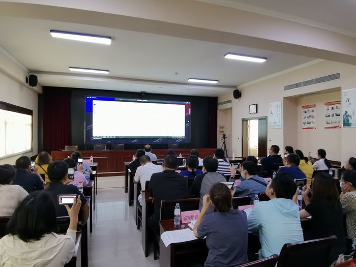 济南市收听收看全省安全生产培训考试系统培训视频会议