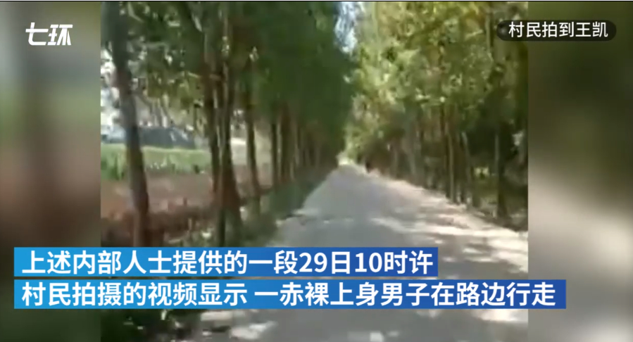 安徽亳州16岁犯罪嫌疑人落网，翻墙回家曾留血脚印，遇害者系其婶婶