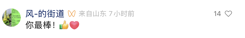 男子赶海不慎掉入深坑，威海热心市民冲进海里救人