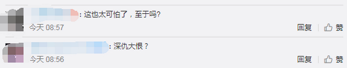 嫉妒？男子端火锅泼妻子同学，没有任何原因的动手，孩子在旁目睹