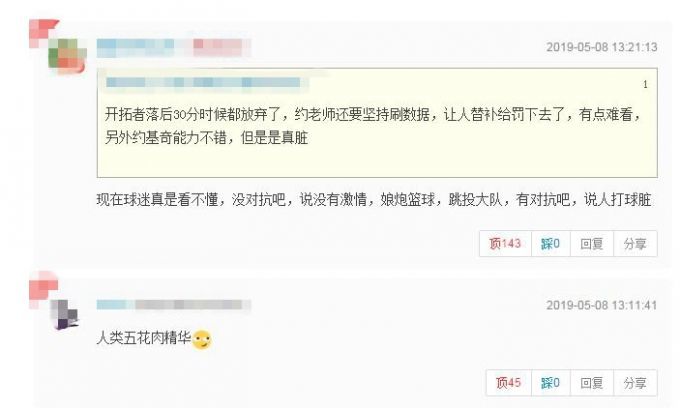 喜大普奔!掘金大胜开拓者什么情况 详情始末曝光球迷都已炸裂啦