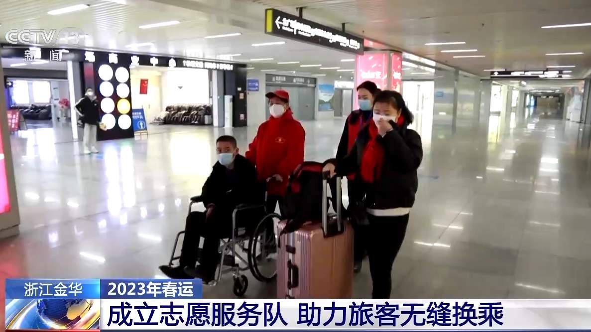 多地迎来节前小高峰 多方联动保障特殊重点旅客返乡路