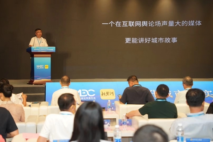 新媒体发展年会“大咖说” 