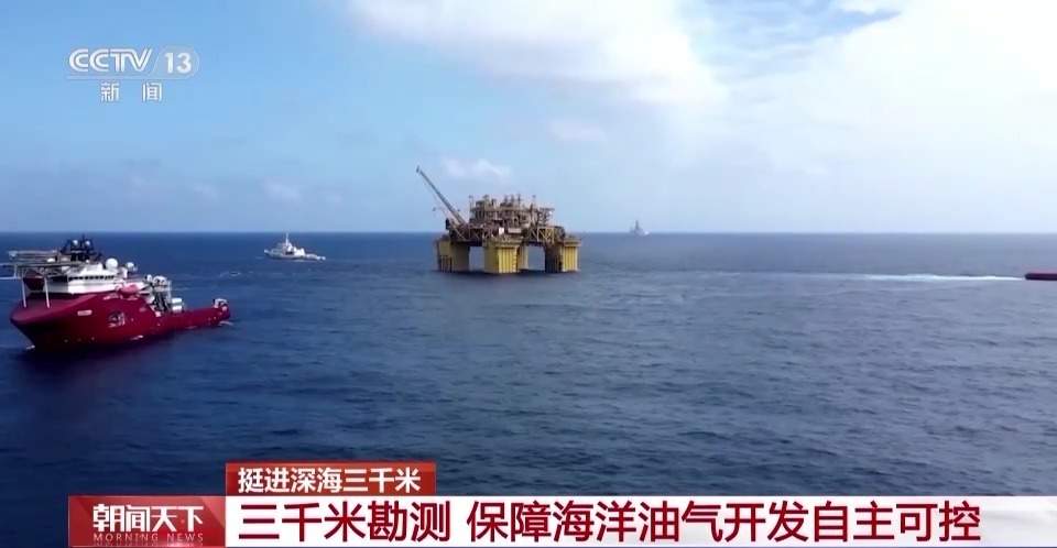 我国自主装备首次开展超深水作业 总台记者带你一探究竟