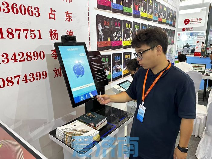 AI直播卖书、元宇宙沉浸式体验……展会上传统出版业全面解锁新技术