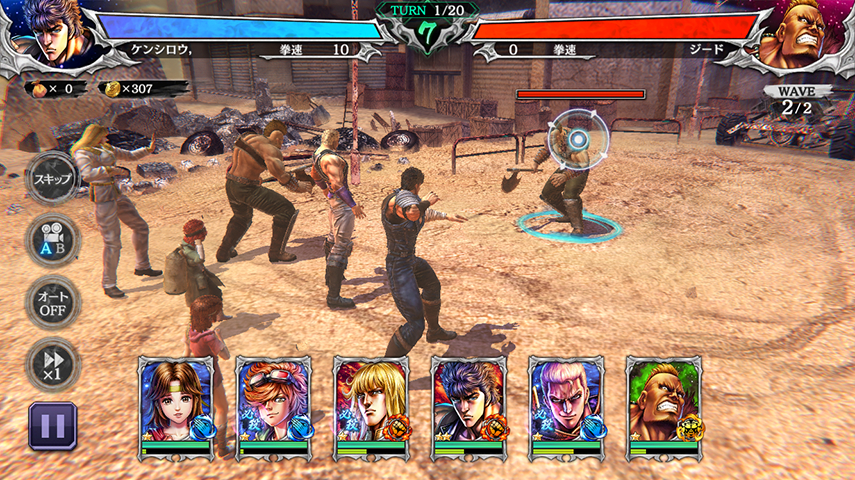 世嘉手游《北斗神拳》游戏爆料