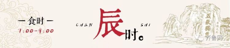 山东十二时辰，每一秒都hin惊艳