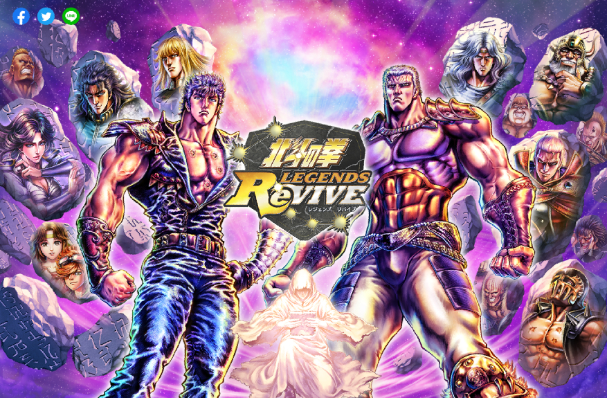 世嘉手游《北斗神拳》游戏爆料