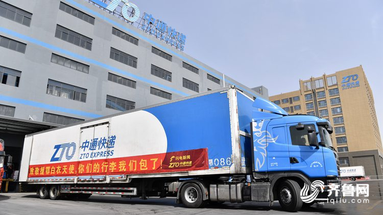 战“疫”50余天交上合格“黄冈”答卷！山东援助黄冈医疗队今天回家