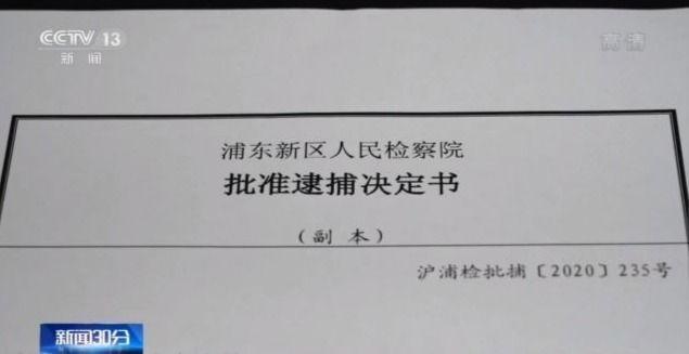 五年撞车55次获赔17万 “碰瓷王”涉诈骗罪被捕