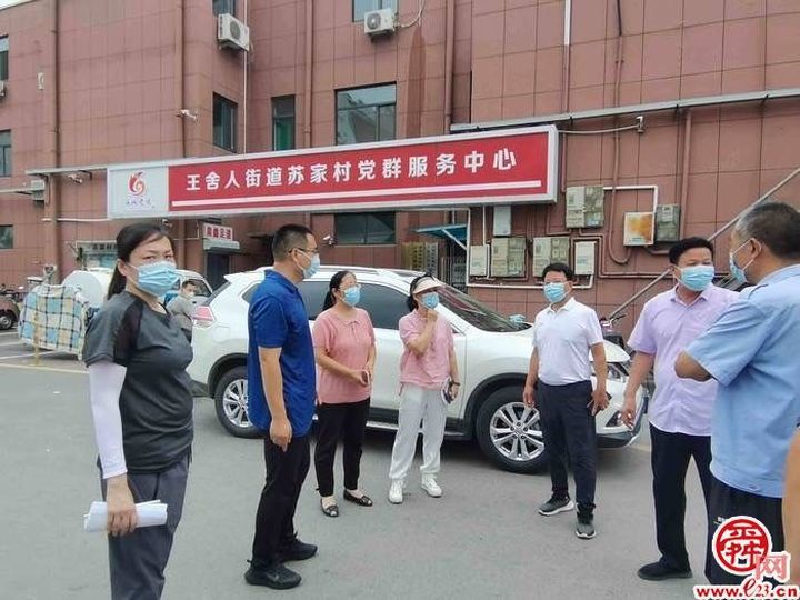 历城区创城第二督导组到王舍人街道督导文明典范城市创建工作
