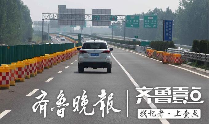 济青高速北线扩建通车在即，看看新路铺得咋样？