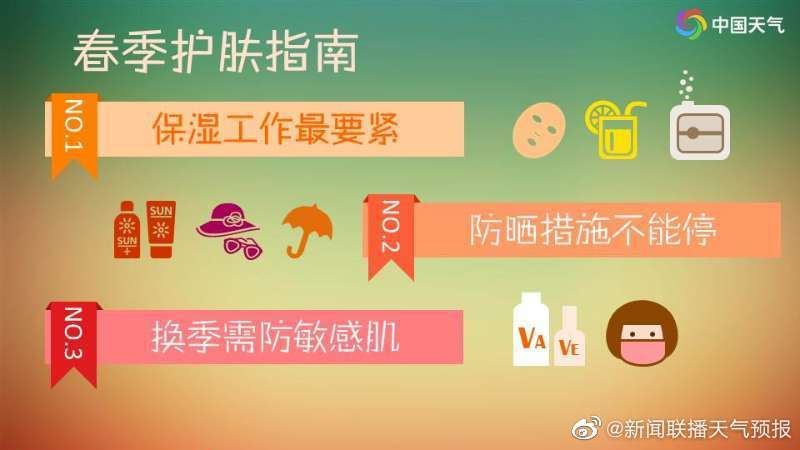 明日济南气温飙升至近期高点 8级大风助力冲击26℃新纪录