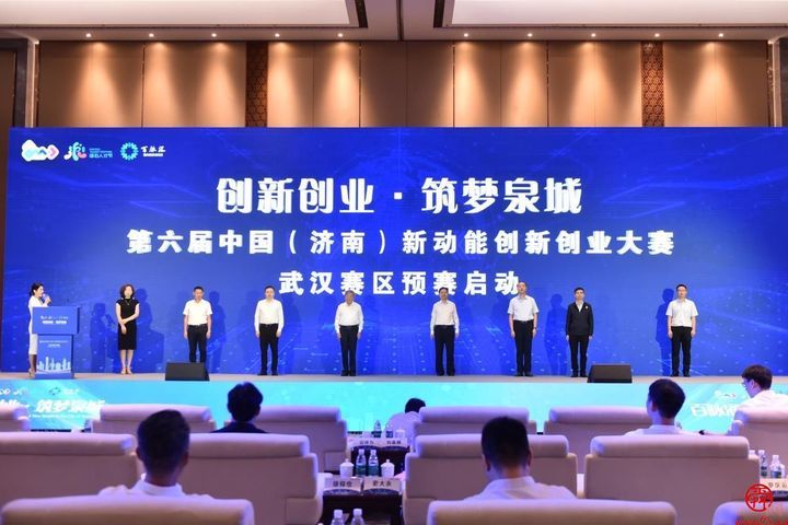 筑梦逐梦，章丘诚邀发展“合伙人”