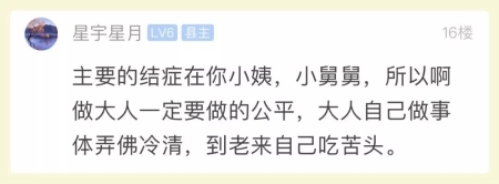 杭州90岁老人瘫痪在床，4儿2女无人赡养？外孙女看不下去了！