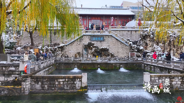 雪落成诗 济南府