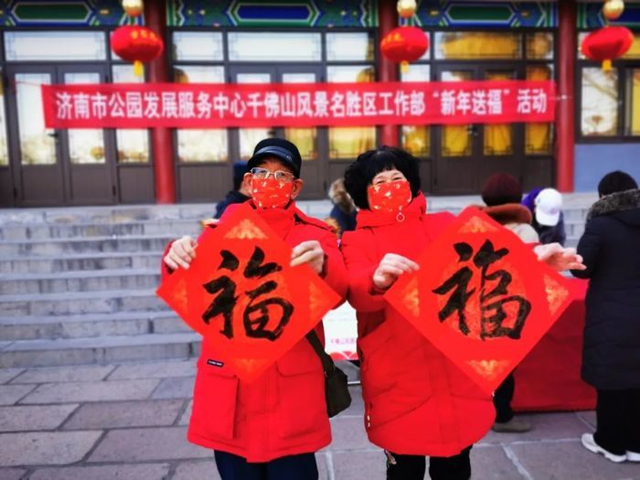 这个春节，千佛山、动物园、植物园等公园景区36项特色文化游园活动奉上“文化游园大餐”