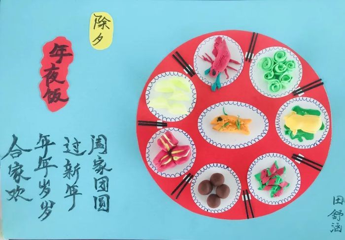 特色靓风采，商河县孙集镇牛堡小学多元化寒假作业精彩纷呈