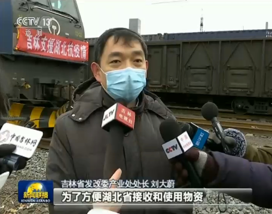 同舟共济 各地积极支援湖北