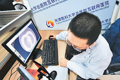 政策支持，线上问诊  互联网医疗迎多重利好