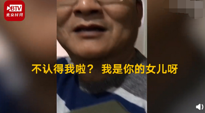 留学生女儿突然回家爸爸表情亮了，网友：开始觉得好笑后来却鼻酸