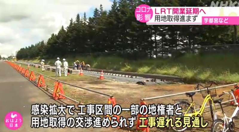 因疫情加剧 日本宇都宫市的新型路面有轨电车将延期1年开通