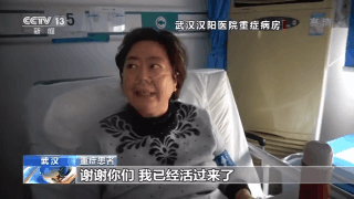 中央指导组专家邱海波：重症病人在哪 我就在哪