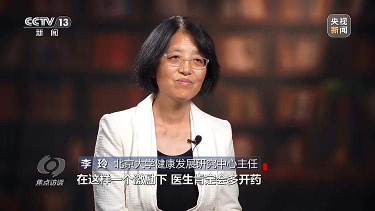 从院长腐到医生腐的“全链条”失守，医药腐败案例公布