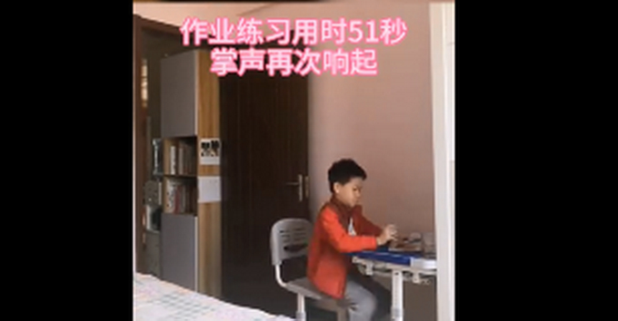 孩子独自写作业视频火了！像不像小时候的你？