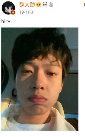 【吃瓜围观】魏大勋被拍深夜前往杨幂住所,恋情实锤承认了吗?