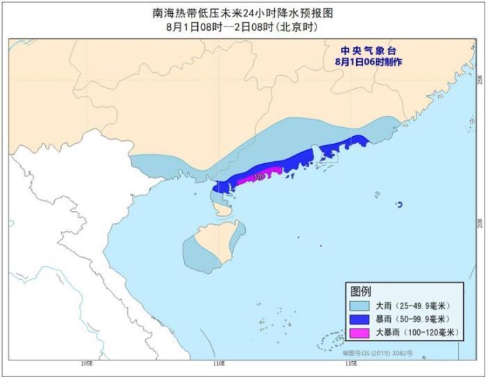 注意！热带低压或将发展为今年第3号台风