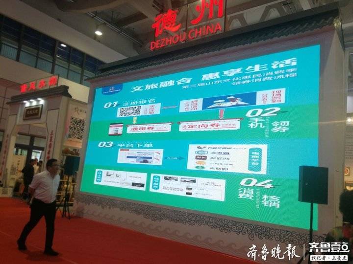 第八届山东文博会创多个首次，展出10余万文创产品，亮点十足