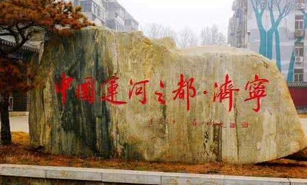 17部委8省市联席会议，山东要协作干这件大事