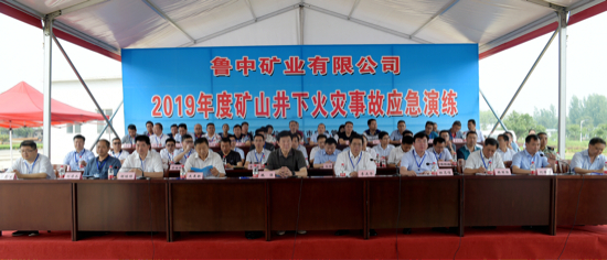深入地下500米！济南首次举行矿井火灾应急救援演练