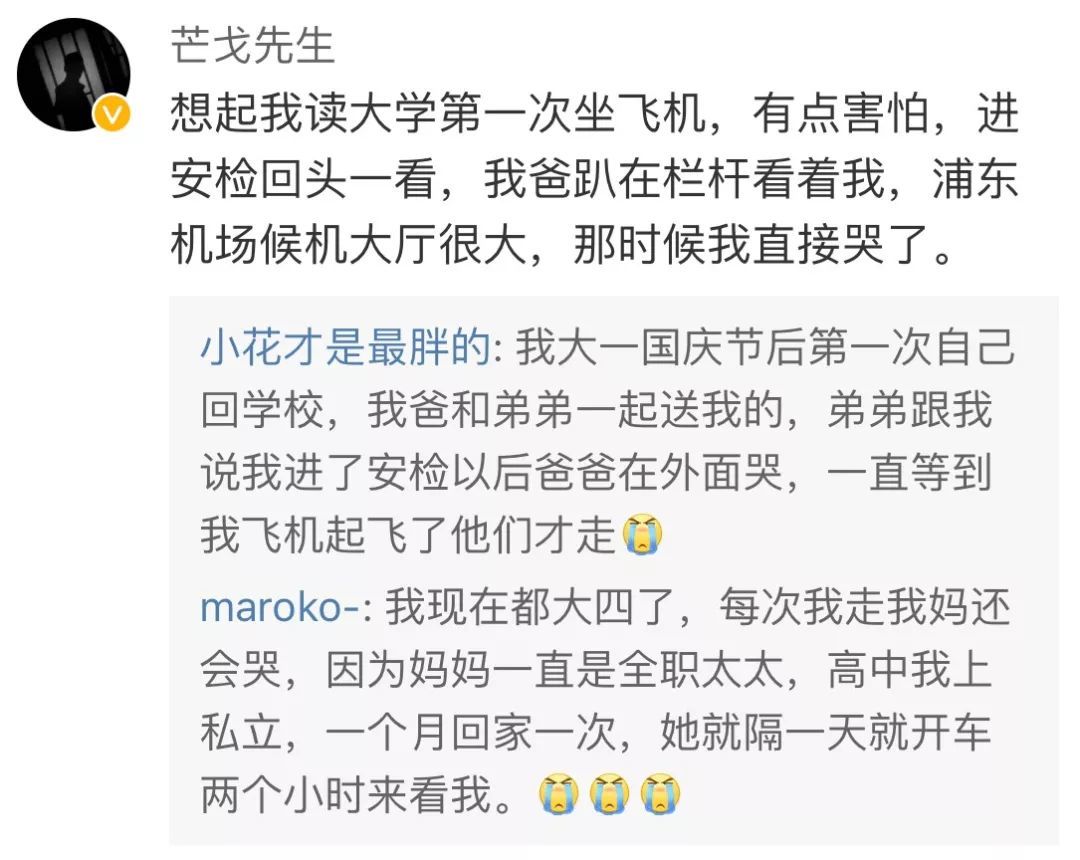 女儿返校，老爸火车外搞笑狂奔的视频火了！网友笑着笑着就哭了