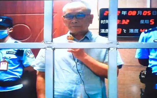 73岁刘积福，被判11年