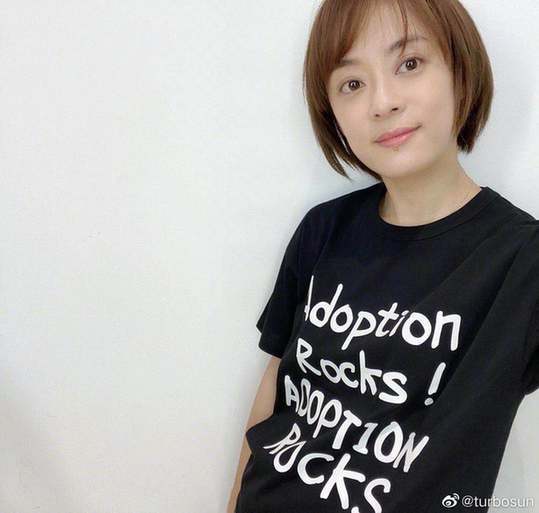 毅力令人敬佩！孙俪晒热红<a href=http://www.fashion.shb021.cn/wanwuzhi/pinjiu/ target=_blank class=infotextkey>酒</a>做法 健身养生两不误常年保持45公斤