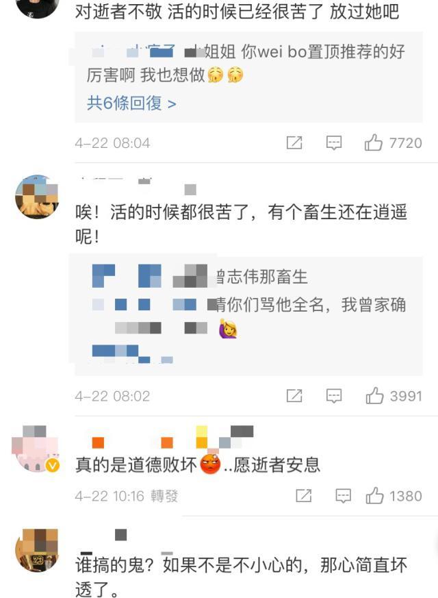 惊呆了!蓝洁瑛墓碑被熏黑 这到底是什么情况?还原背后真相令人气愤