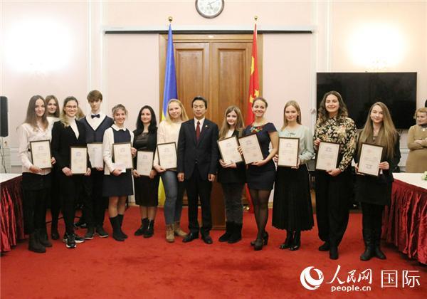 28名乌克兰师生获得“中国大使奖金”