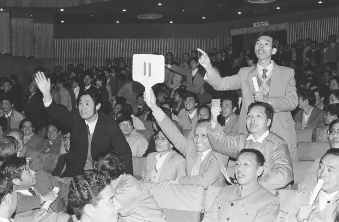 这个字的40年，是几代中国人的共同记忆