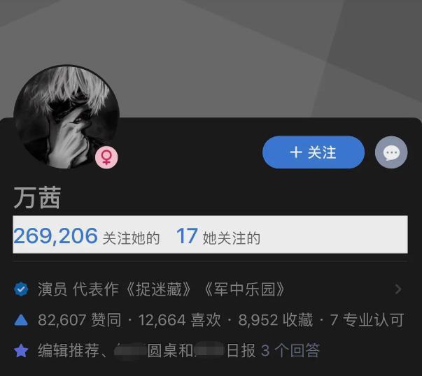 万茜点赞宁静黑评|上热搜！万茜点赞宁静黑评说了什么？具体是怎么回事？