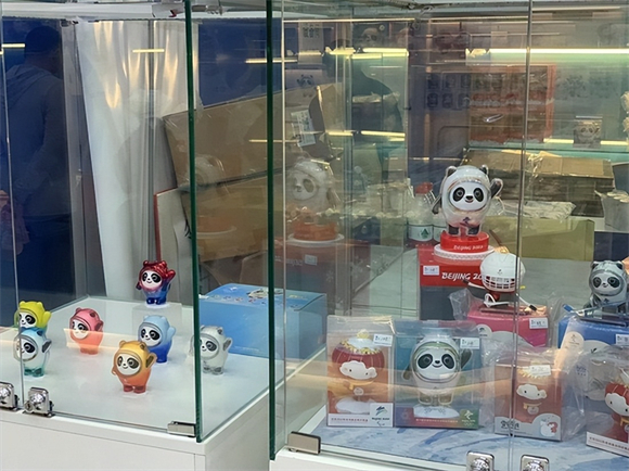 明起，冰墩墩停产