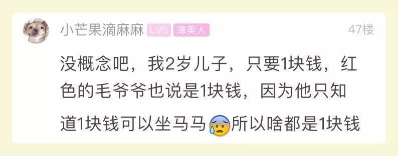 小孩主动问外婆要5000块压岁钱，网友懵了：这样教育真的好吗