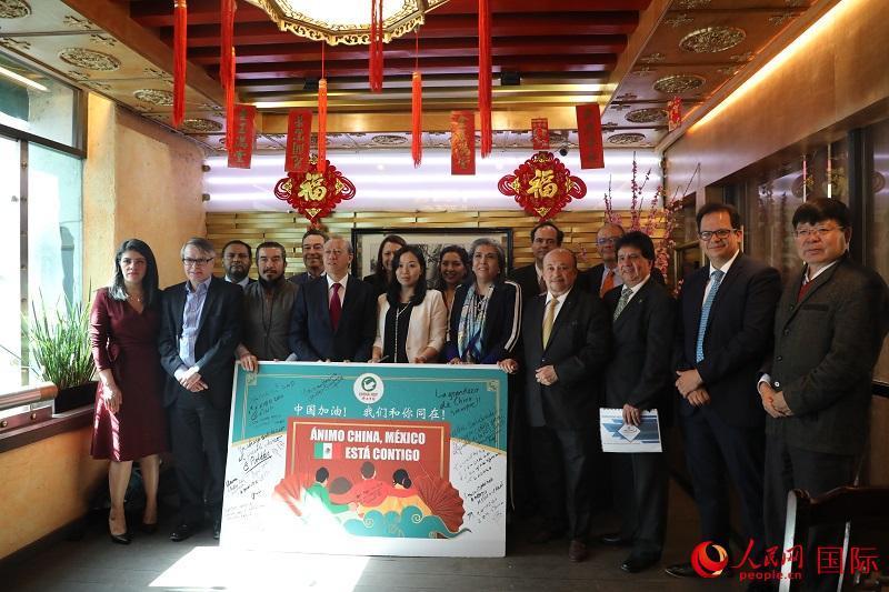 墨西哥友人自发声援中国抗击新型冠状病毒疫情