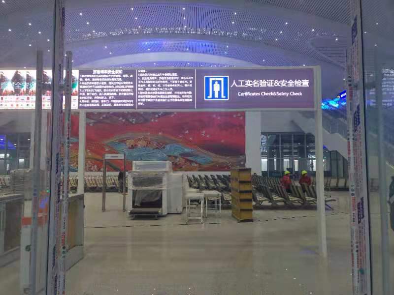 鲁南高铁临沂北站建设进入倒计时 站前广场即将完工