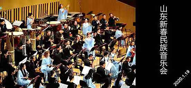 山东省会大剧院新年演出清单来了！多场音乐会等你来